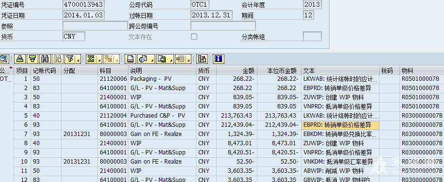 QQ��ͼ20140108132046.png