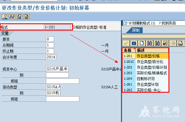 QQ��ͼ20140110081816.png