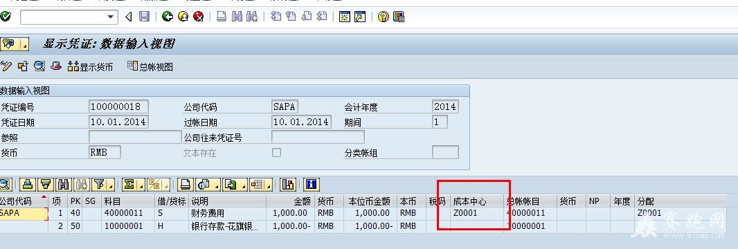 QQ��ͼ20140110100625.jpg