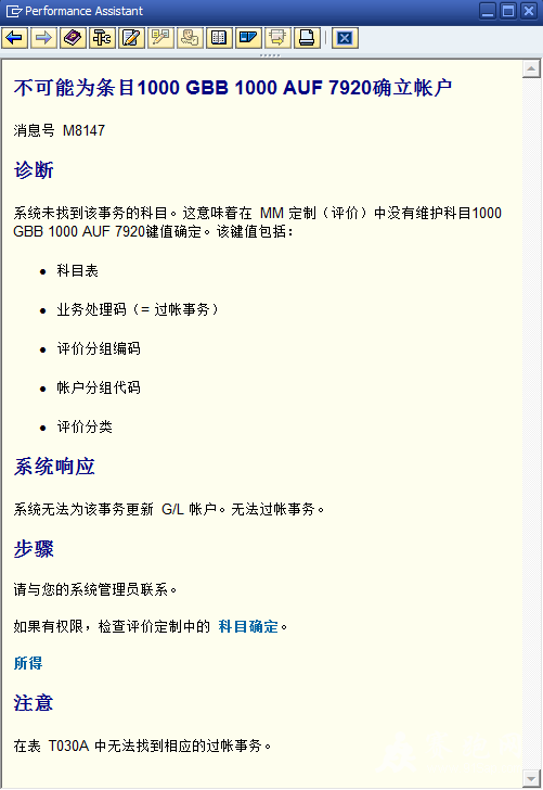 QQ��ͼ20140119212646.png