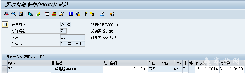 QQ��ͼ5.png