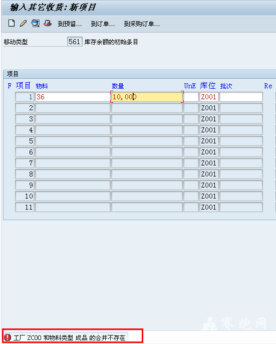 ���ӿ��ʱ����������ZC00���������ͳ�Ʒ�ĺϲ�������.png