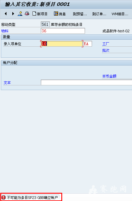 ��ʼ���ǻᱨ�������£�.png