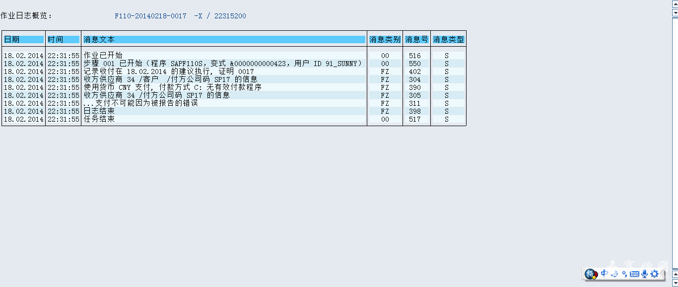 QQ��ͼ20140218223247.png