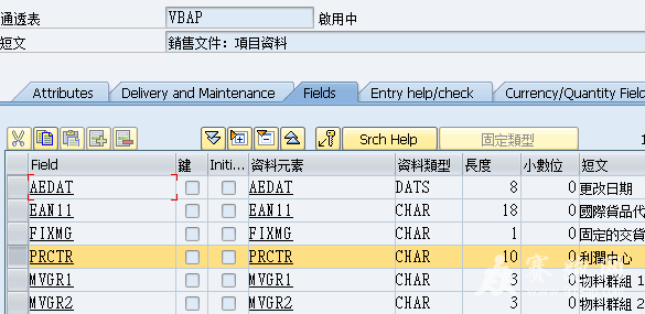vbap.PNG