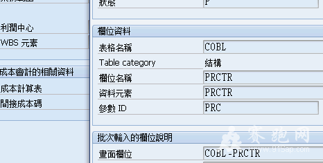 cobl.PNG