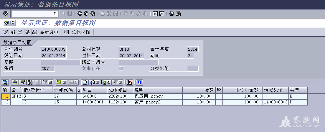 F-28Ӧ����Ӧ��.PNG