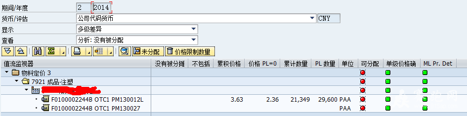 QQ��ͼ20140305115414.png