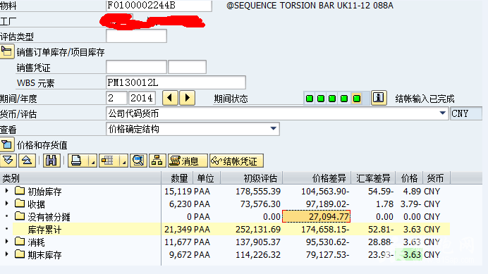 QQ��ͼ20140305115940.png