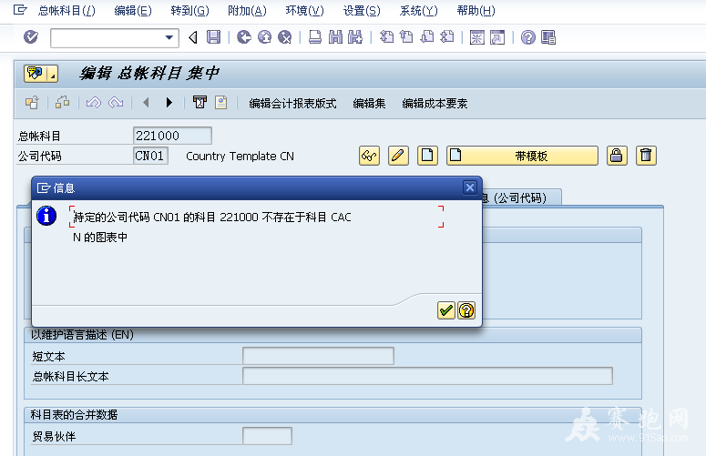 QQ��ͼ20140311234225.png