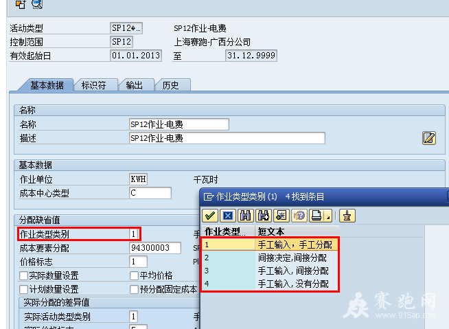 QQ��ͼ20140408191231.png