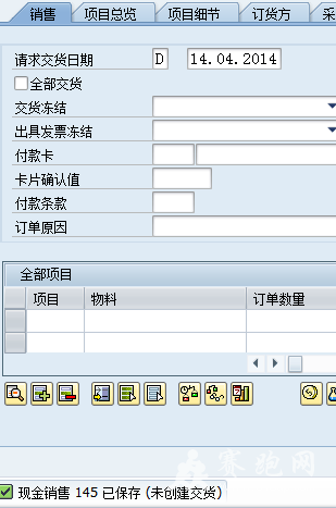 QQ��ͼ20140412162415.png