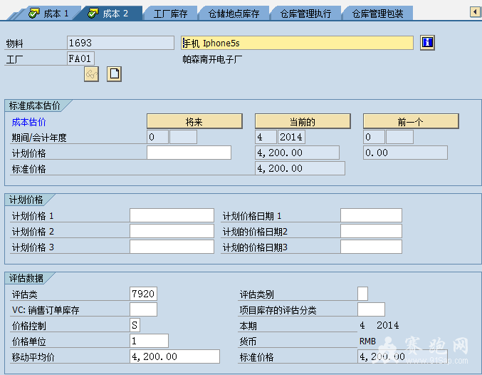 2014-4-24 21-33-31.png
