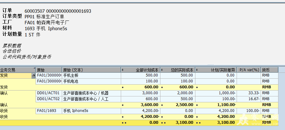 2014-4-24 21-36-45.png