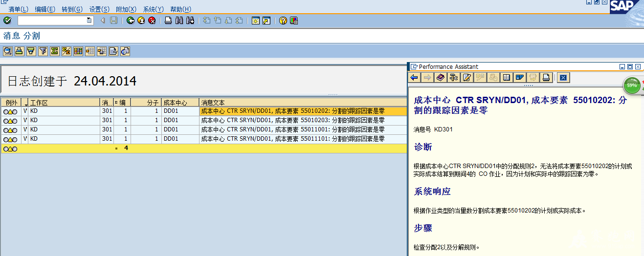 2014-4-24 21-19-06.png