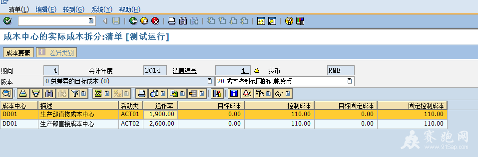 2014-4-24 21-40-16.png
