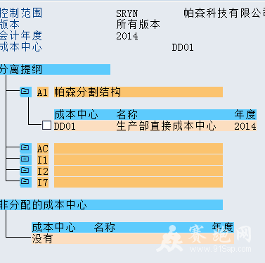 2014-4-24 21-45-03.png