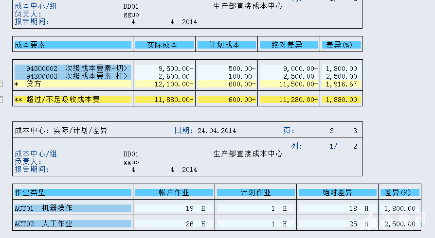 2014-4-24 21-50-31.png