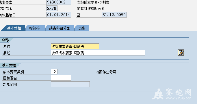 2014-4-26 12-18-03.png