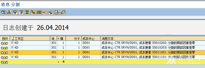2014-4-26 12-21-29.png