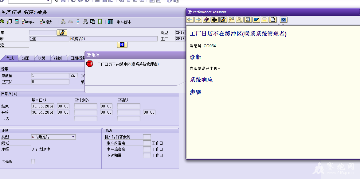 QQ��ͼ20140426214808.png