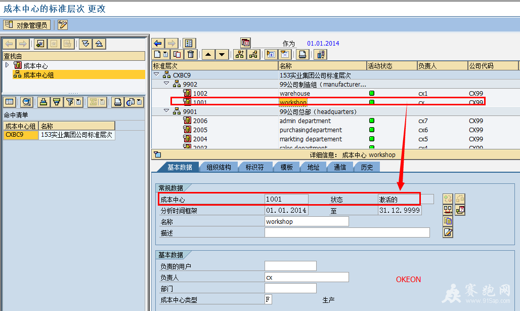 QQ��ͼ20140427183131.png