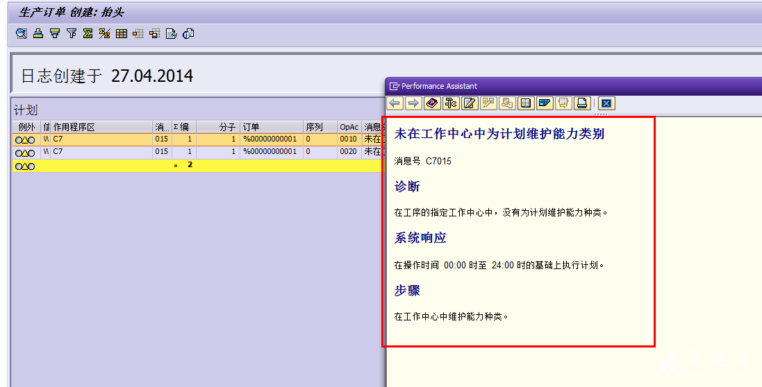 QQ��ͼ20140427185024.png