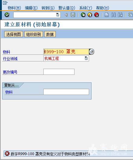 QQ��ͼ20140503120720.png