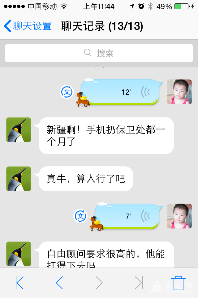 IMG_0579.PNG