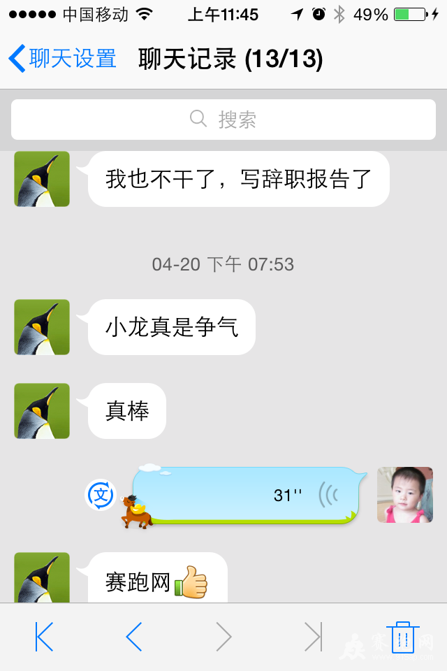 IMG_0581.PNG