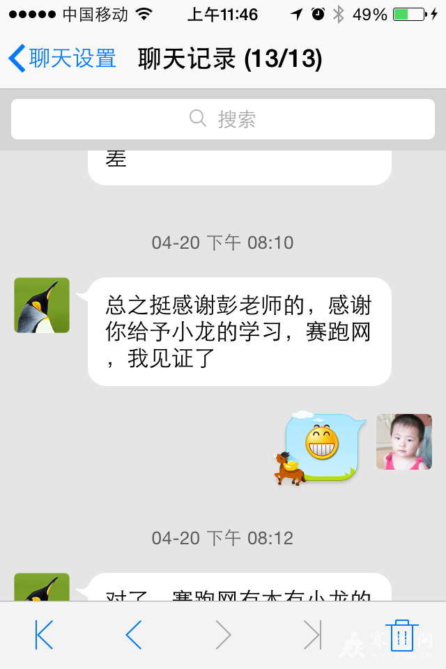 IMG_0582.PNG