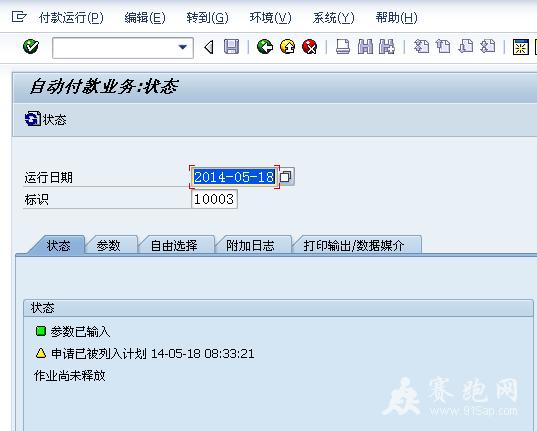 QQ��ͼ20140518083928.png
