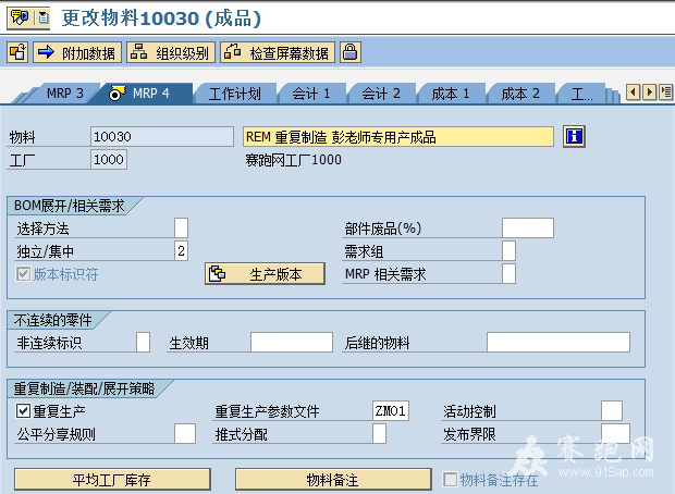 2014-5-20 23-09-58.png