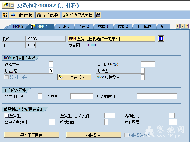 2014-5-20 23-10-37.png
