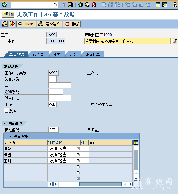 2014-5-20 23-11-55.png
