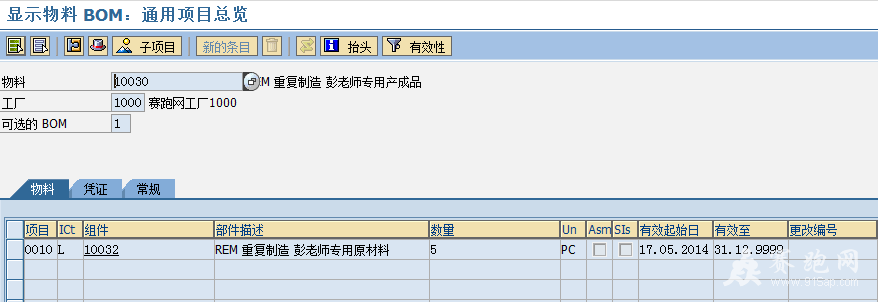 2014-5-20 23-11-06.png