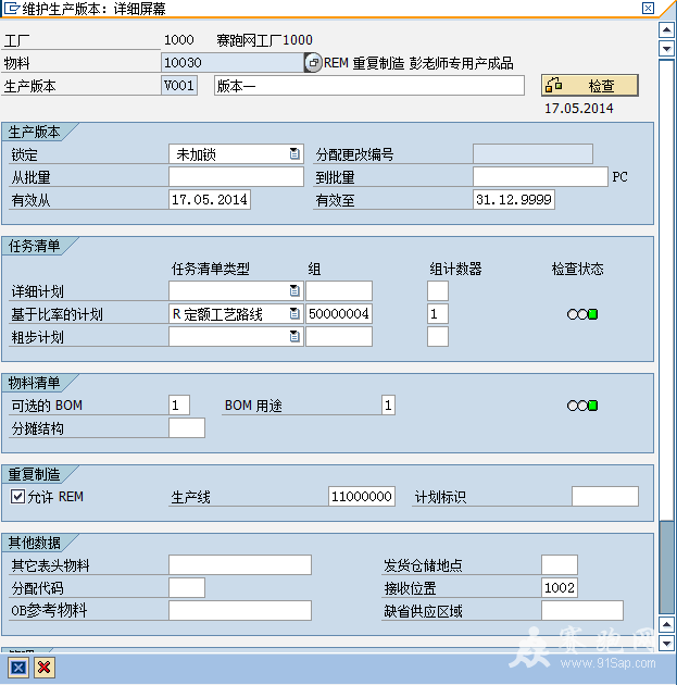2014-5-20 23-14-55.png