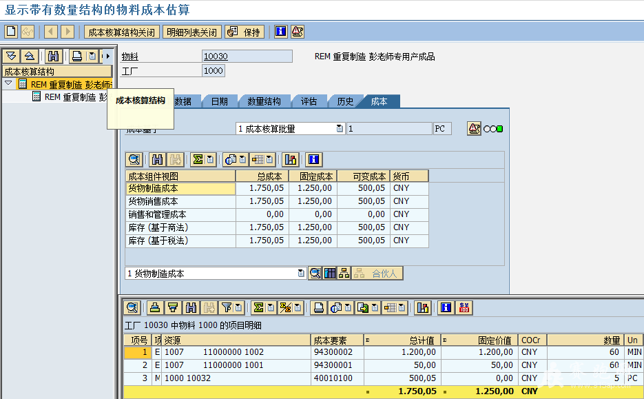 2014-5-20 23-18-14.png