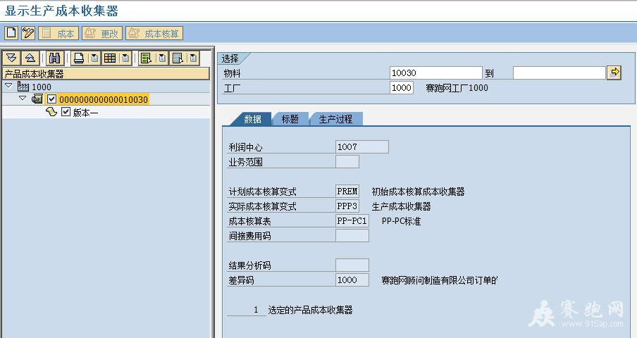 2014-5-20 23-22-05.png