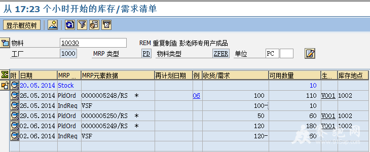 2014-5-20 23-24-29.png