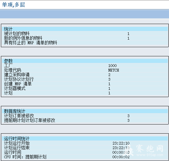 2014-5-20 23-22-59.png