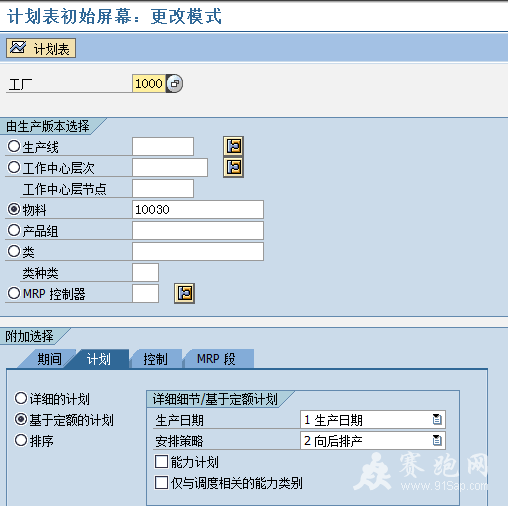 2014-5-20 23-24-42.png