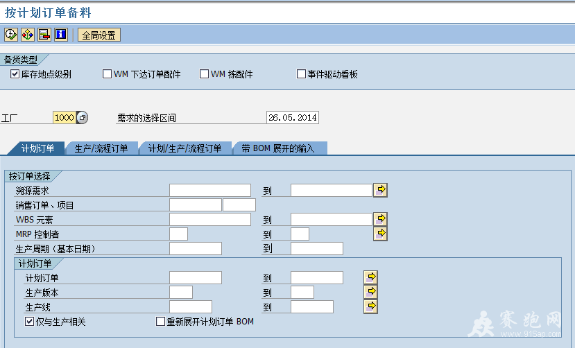 2014-5-20 23-26-08.png