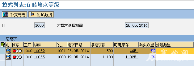 2014-5-20 23-26-20.png