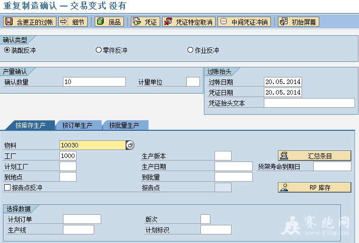 2014-5-20 23-26-45.png