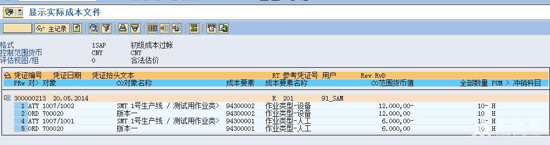 2014-5-20 23-35-34.png