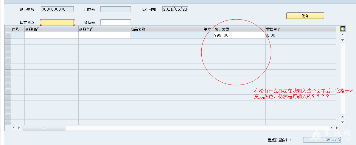 QQ��ͼ20140523093531.png