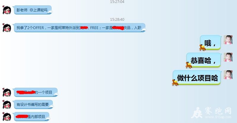 QQͼƬ20140603232345.jpg