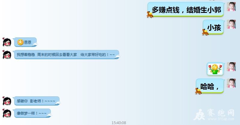 QQͼƬ20140603232429.jpg