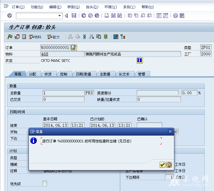 2014-6-11 13-22-56.png